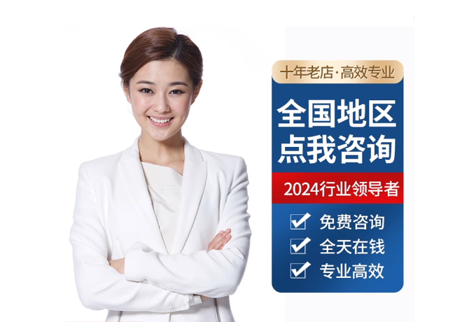 龙潭离职公积金代提