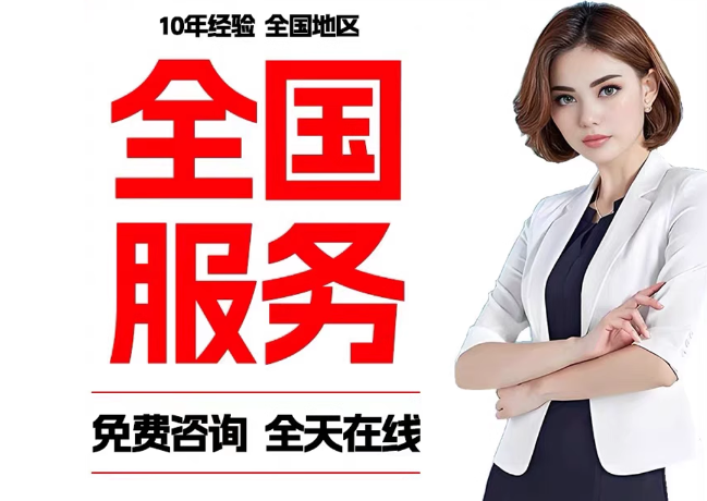 龙潭在职公积金代提
